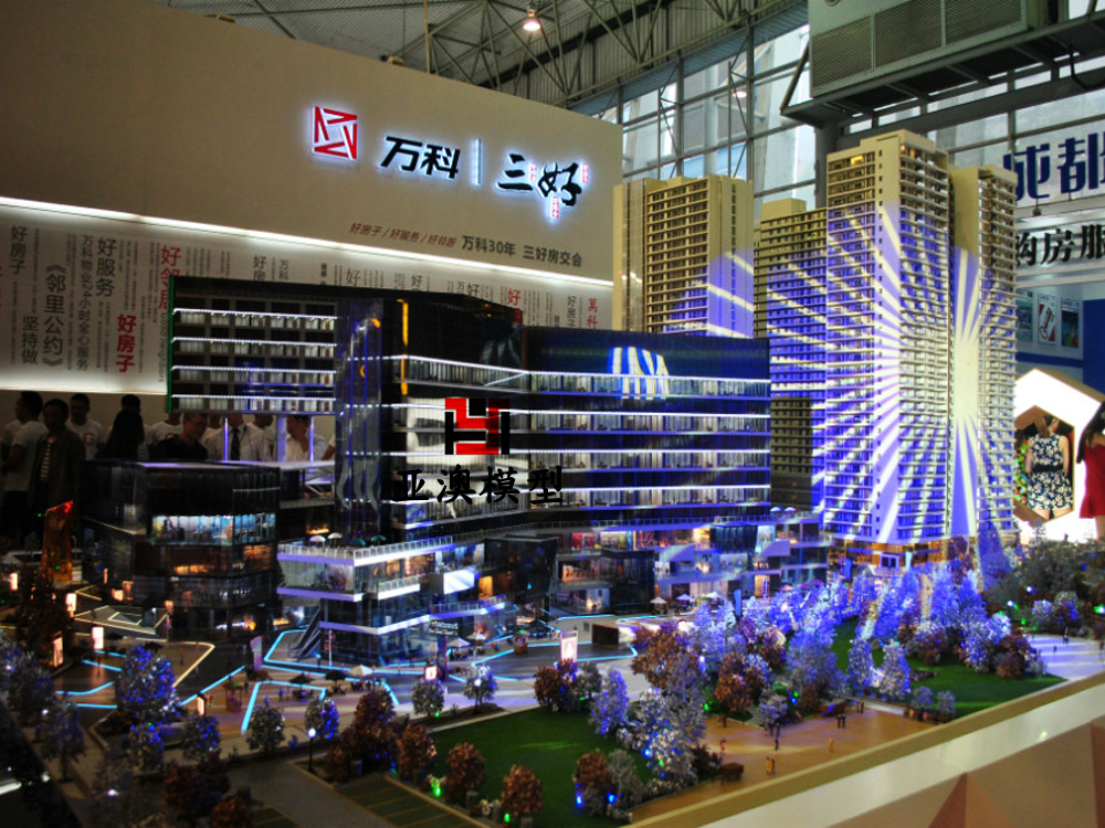 高端商業(yè)、寫字樓模型