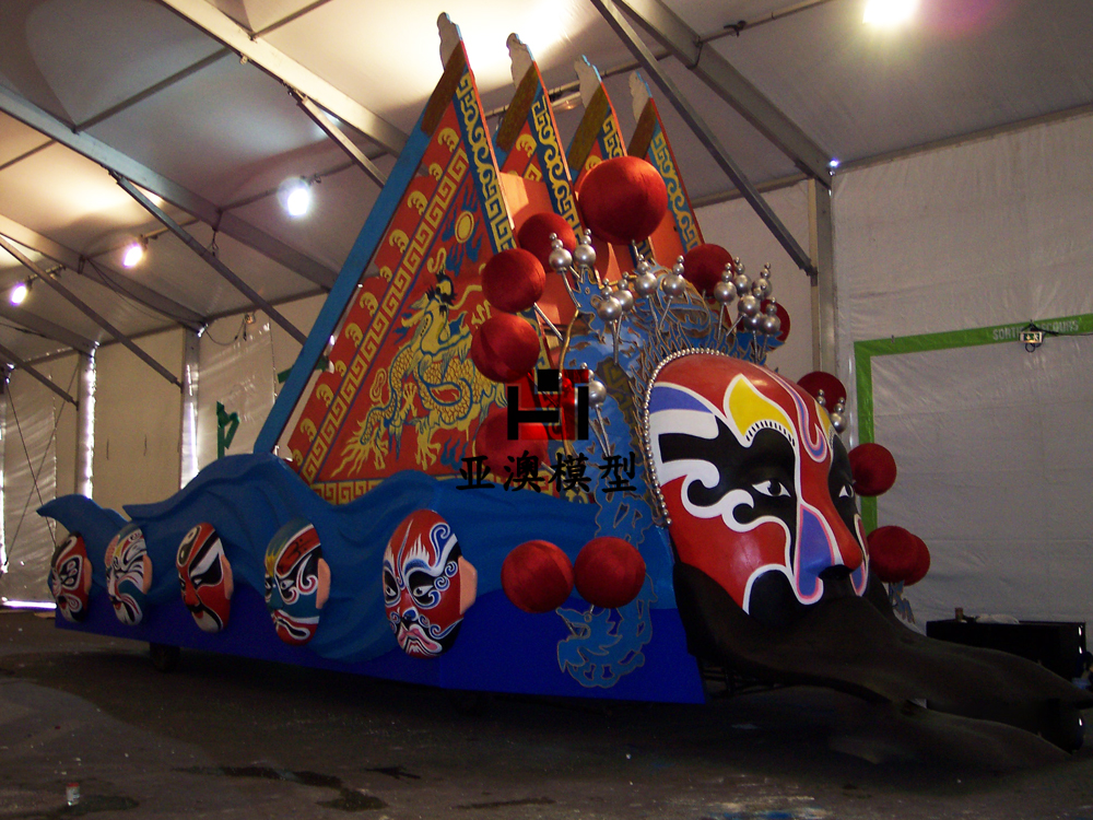 其它花車(chē)造型