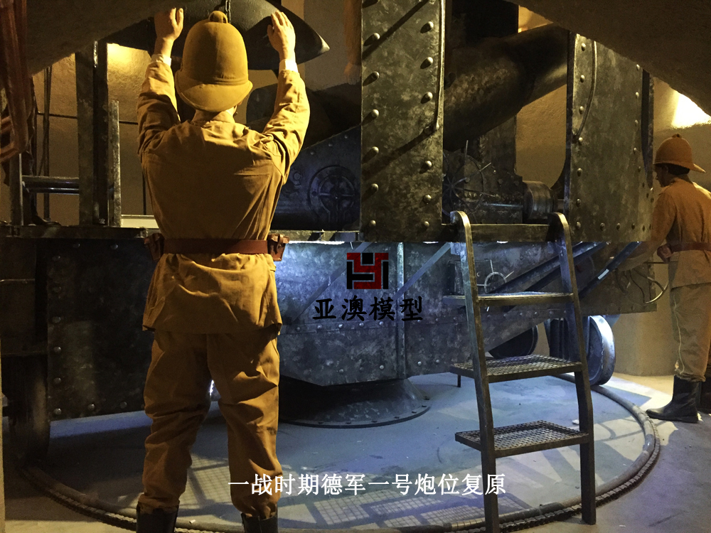 青島山炮臺(tái)遺址館