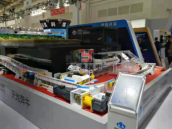 中煤刮板輸送機(jī)模型