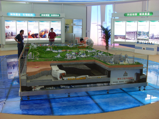 神華集團工程沙盤